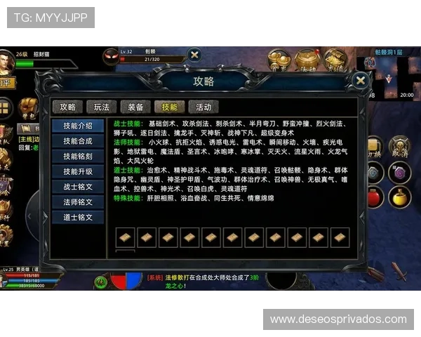 v体育游戏中的角色养成与装备搭配攻略，打造最强战队赢得比赛