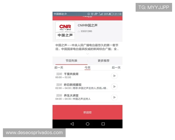 优发体育手机客户端下载安装指南随时随地畅享体育娱乐体验