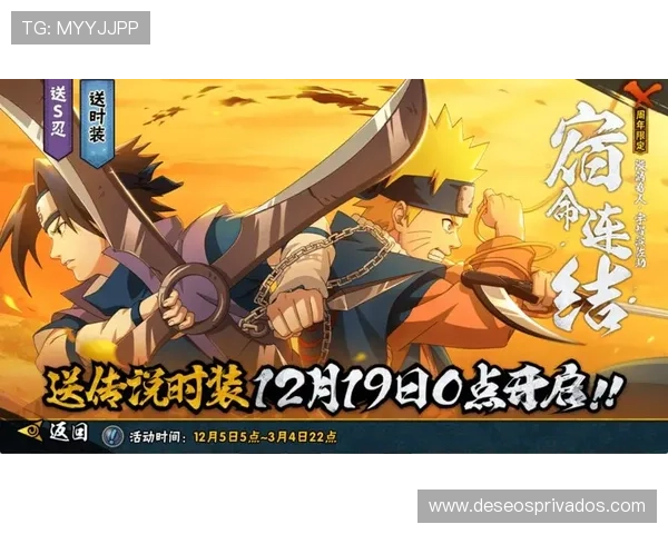 ued平台官网最新活动与优惠福利信息，助力玩家享受丰富奖励提升游戏体验