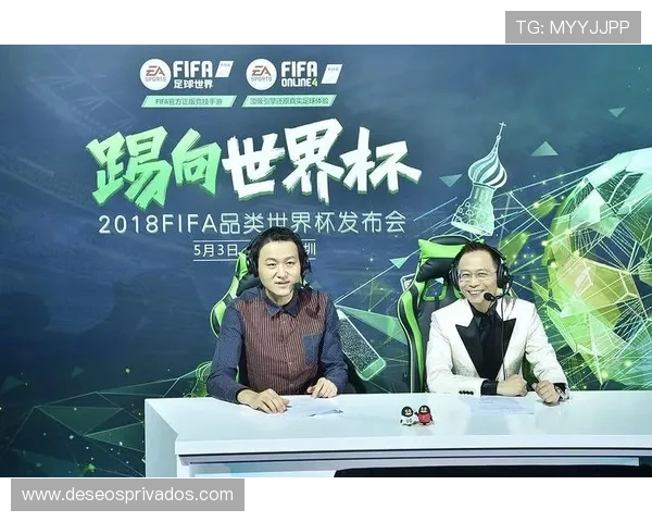 足球直播电竞融合新趋势引领体育娱乐新纪元