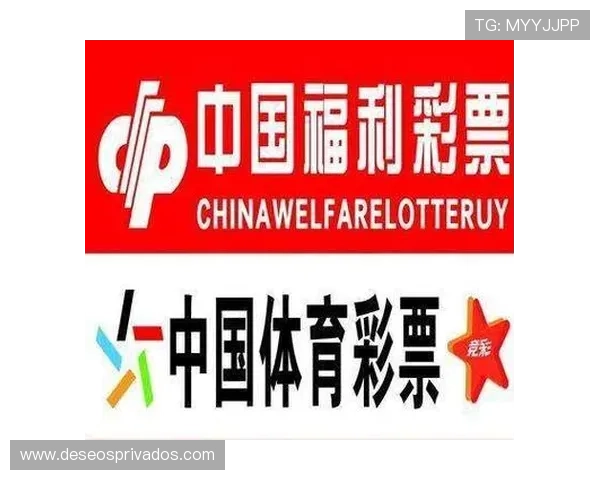 足彩体彩网官网最新优惠活动与彩金福利详细解读助力用户实现更高的投注收益